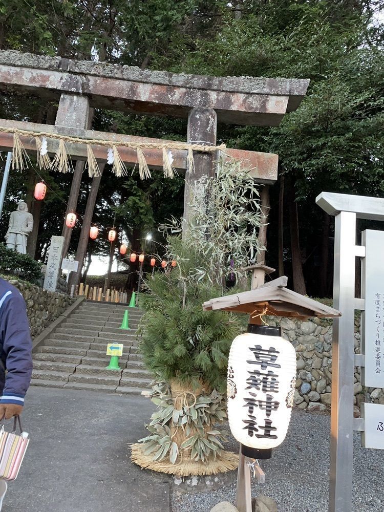 hirokororinさんが投稿した草薙神社に関する口コミの画像