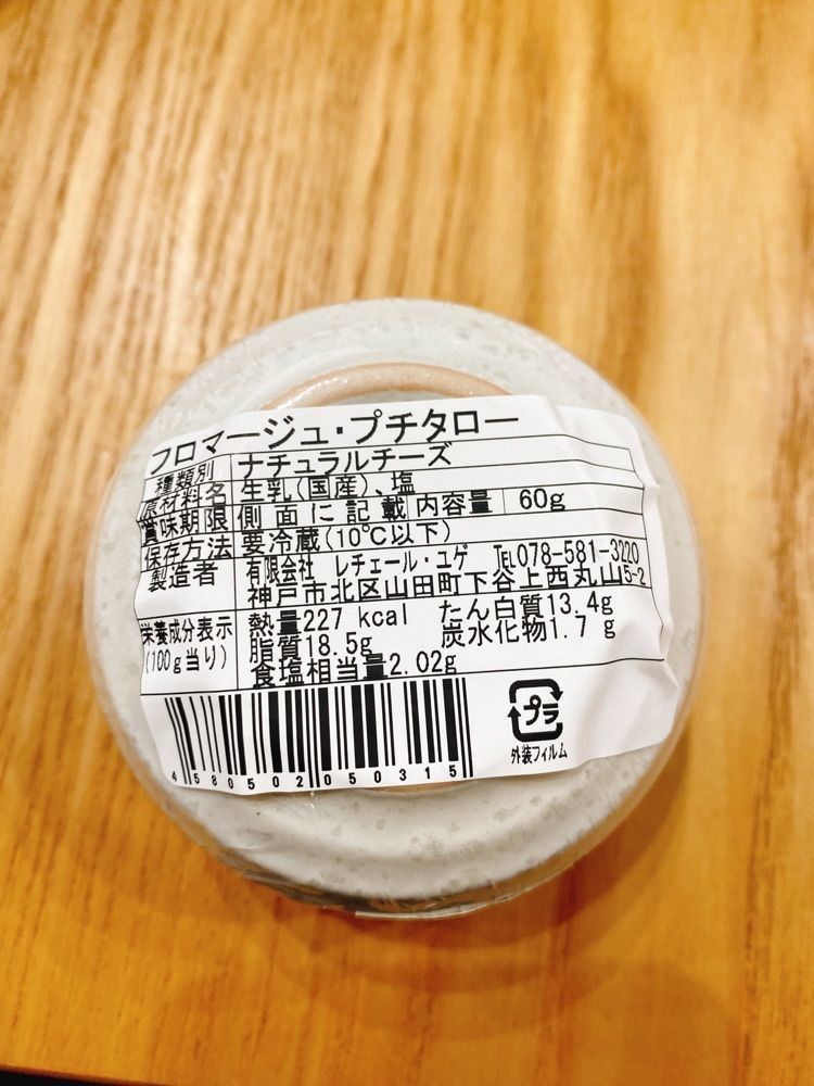 k.masa03さんが投稿した弓削牧場に関する口コミの画像