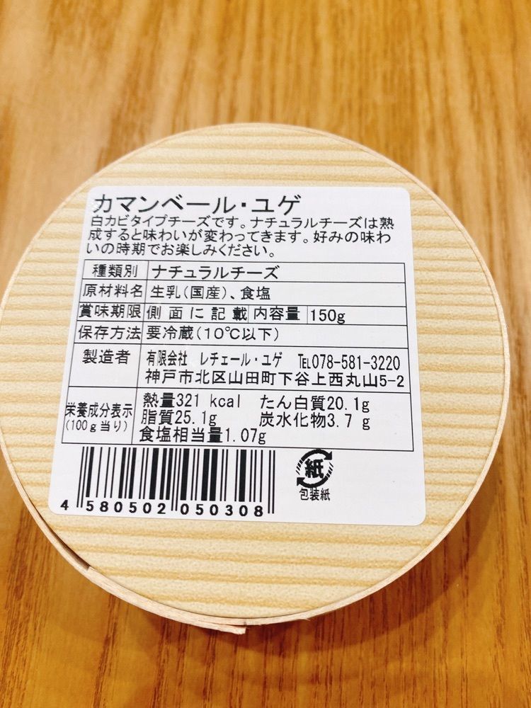 k.masa03さんが投稿した弓削牧場に関する口コミの画像