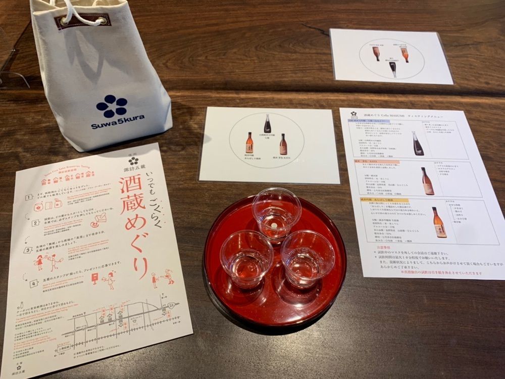 HY816さんが投稿したセラ真澄（宮坂醸造株式会社）に関する口コミの画像
