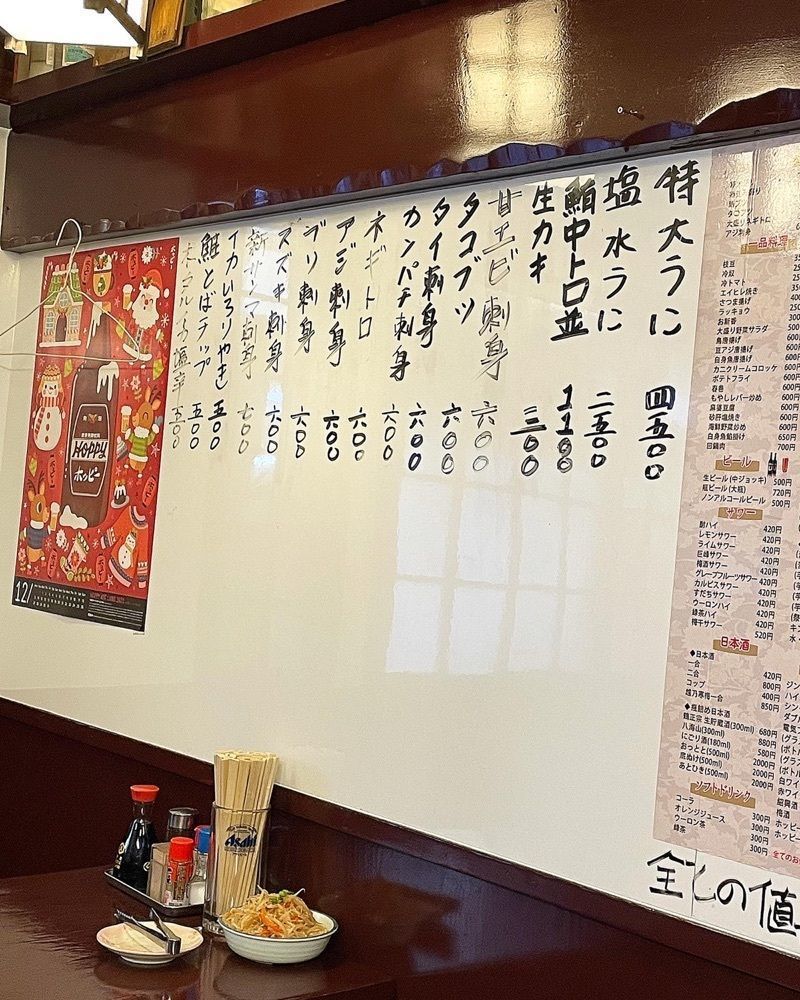 ZMA066さんが投稿した楽笑に関する口コミの画像