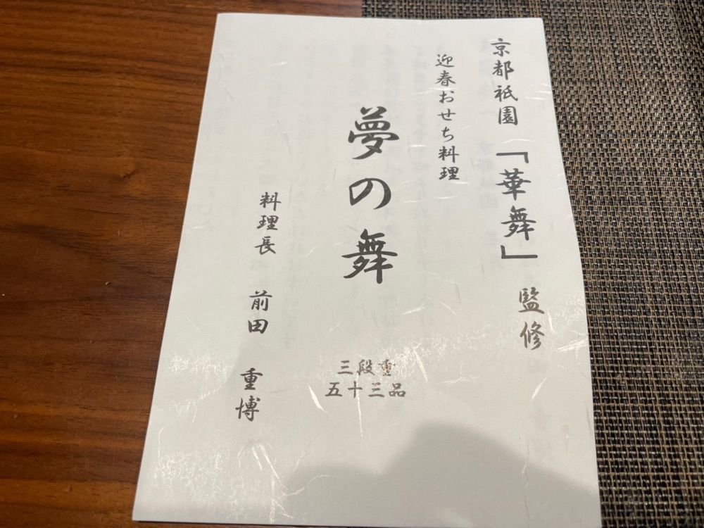 fumiさんが投稿した弘明寺に関する口コミの画像