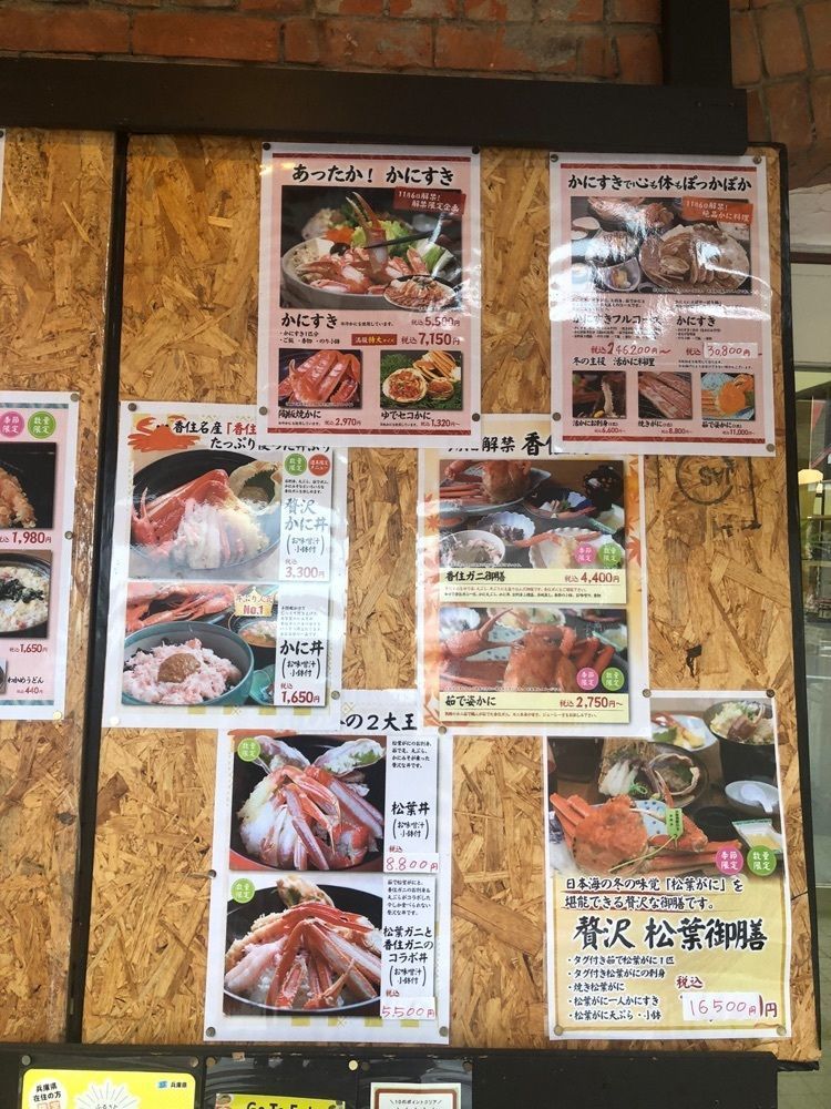 雲霧さんが投稿したかに八代 れんが亭（れんがてい）に関する口コミの画像