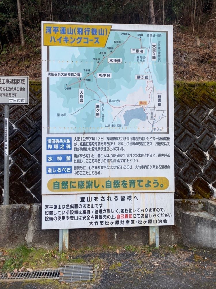 あるふぃすたさんが投稿した広島西カントリー倶楽部に関する口コミの画像