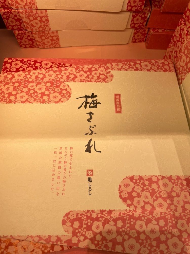 mayu mayuさんが投稿した亀じるし 本店（カメジルシ）に関する口コミの画像