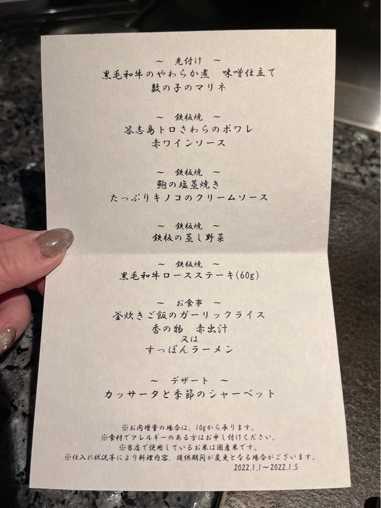 ぺたこ♡さんが投稿したエクシブ鳥羽別邸 鉄板焼 炭火焼に関する口コミの画像