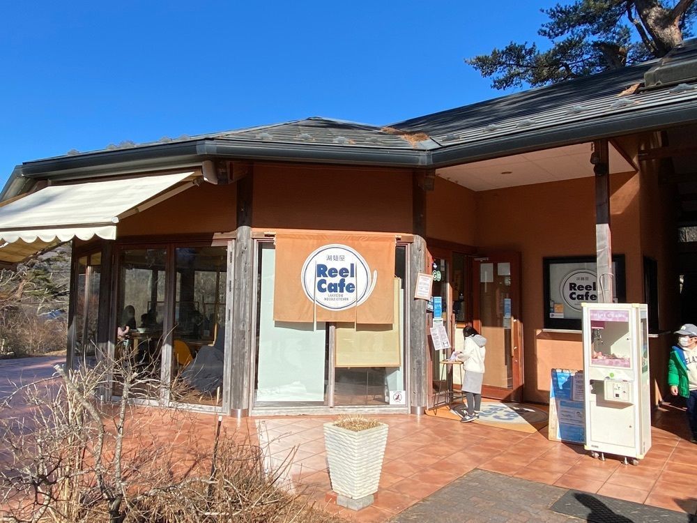 けんけんさんが投稿した湖麺屋 リールカフェ（Reel Cafe）に関する口コミの画像
