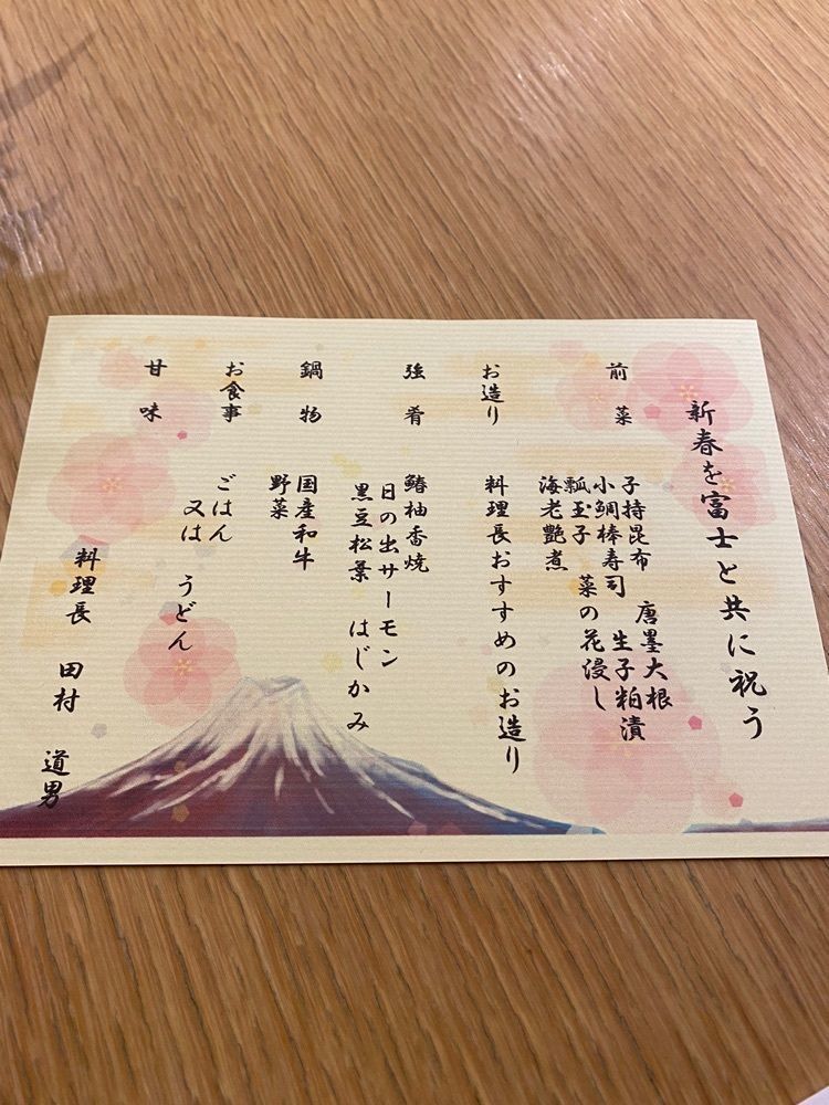 けんけんさんが投稿した和彩 旬華に関する口コミの画像