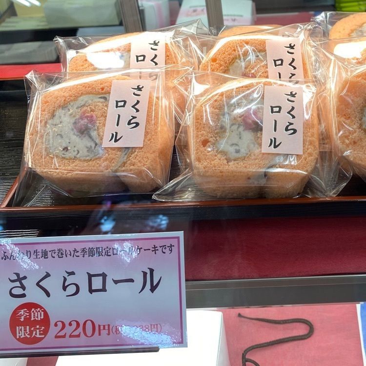 かめ_メグミさんが投稿した仙臺菓匠　宮城野 大和町店に関する口コミの画像