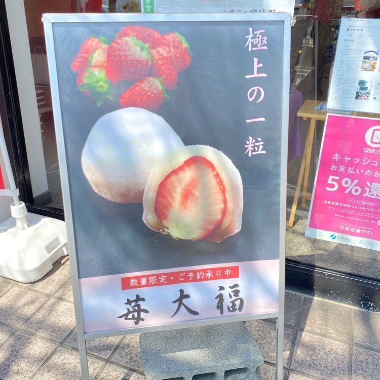 かめ_メグミさんが投稿した仙臺菓匠　宮城野 大和町店に関する口コミの画像