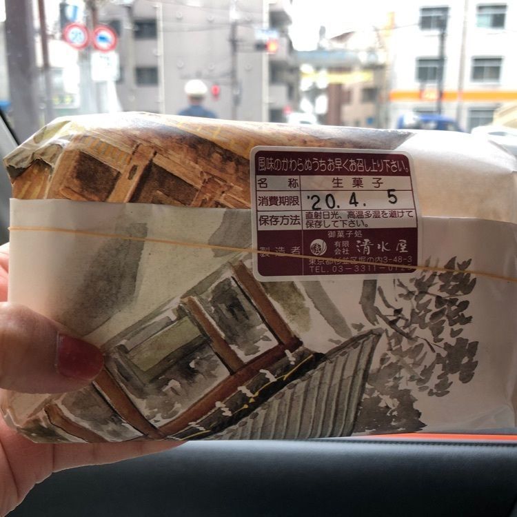 あ~ちんさんが投稿した清水屋に関する口コミの画像