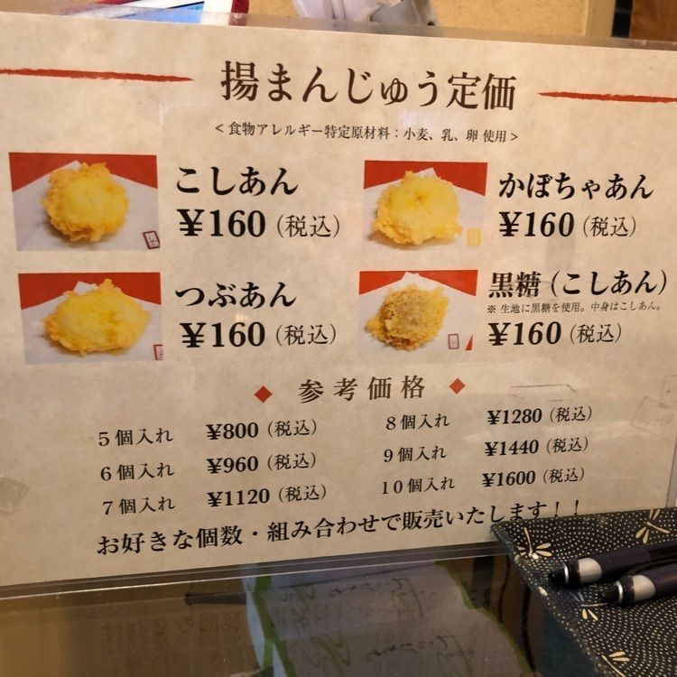 あ~ちんさんが投稿した清水屋に関する口コミの画像