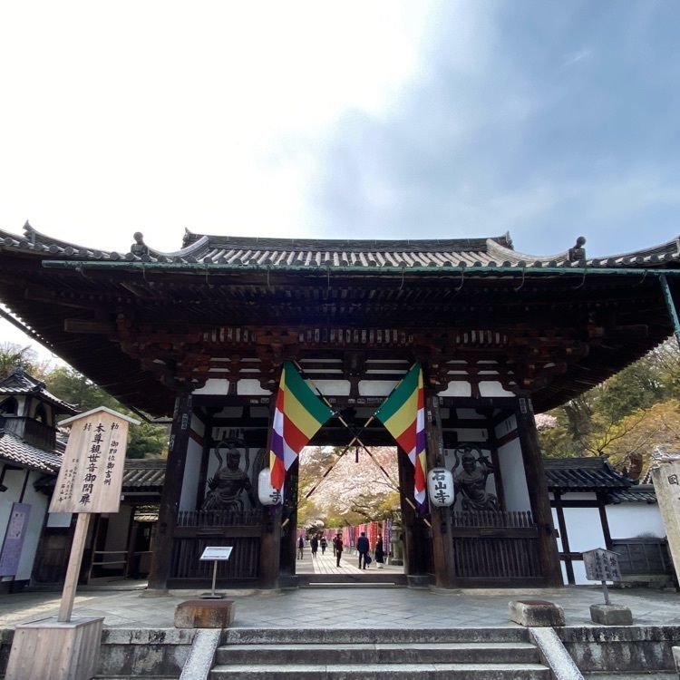 yoshimisaさんが投稿した石山寺の桜に関する口コミの画像