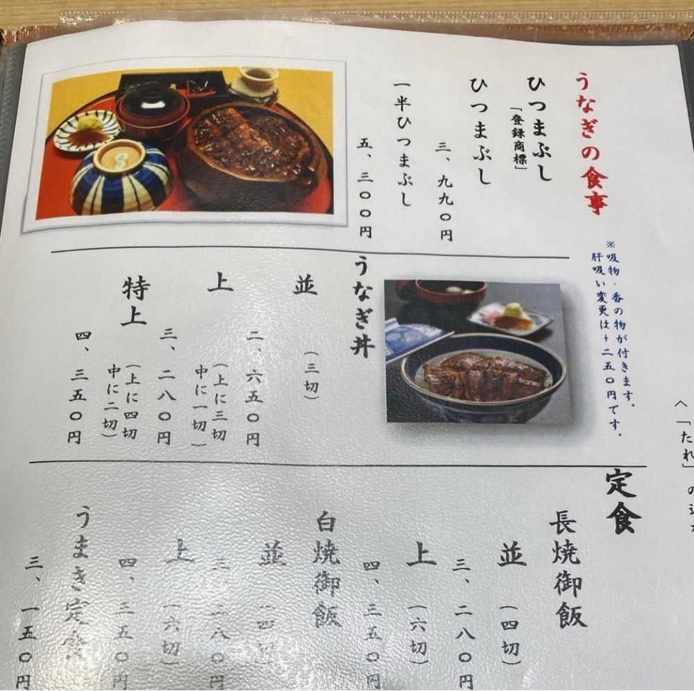 おでかけ探検部さんが投稿したあつた蓬莱軒 松坂屋店に関する口コミの画像