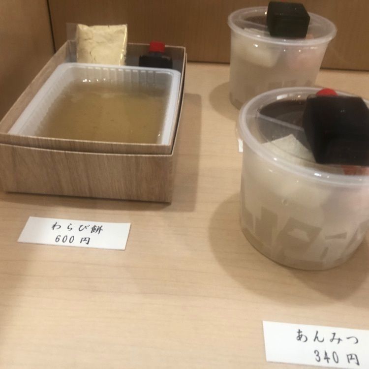 Jineiさんが投稿した細井（ホソイ）に関する口コミの画像