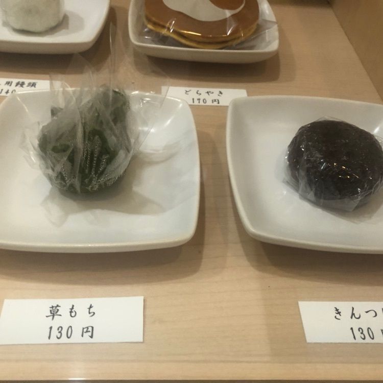 Jineiさんが投稿した細井（ホソイ）に関する口コミの画像