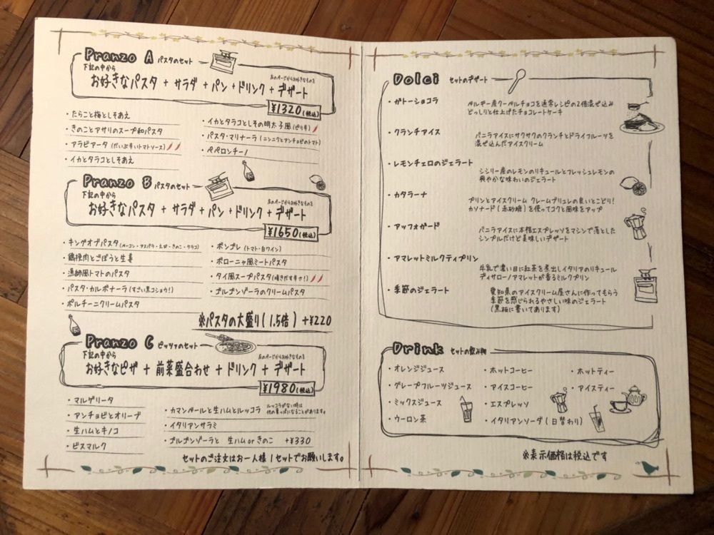 Nさんが投稿したイタリアンダイニング　コネル（Italian Dining Conel）に関する口コミの画像