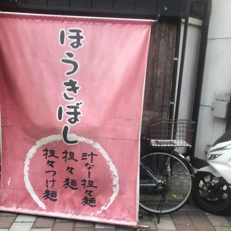 Jineiさんが投稿したほうきぼし+ 神田店に関する口コミの画像