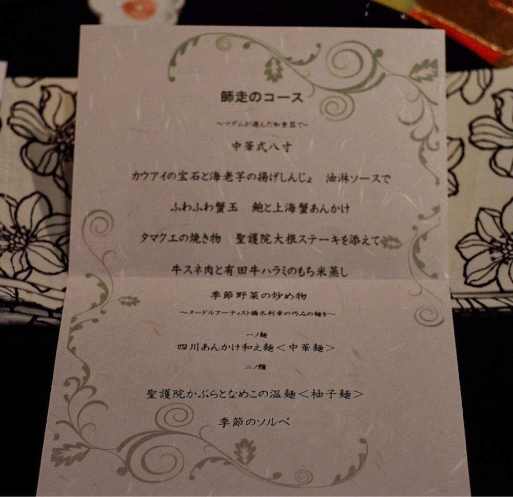 おでかけ探検部さんが投稿した青山はしづめに関する口コミの画像