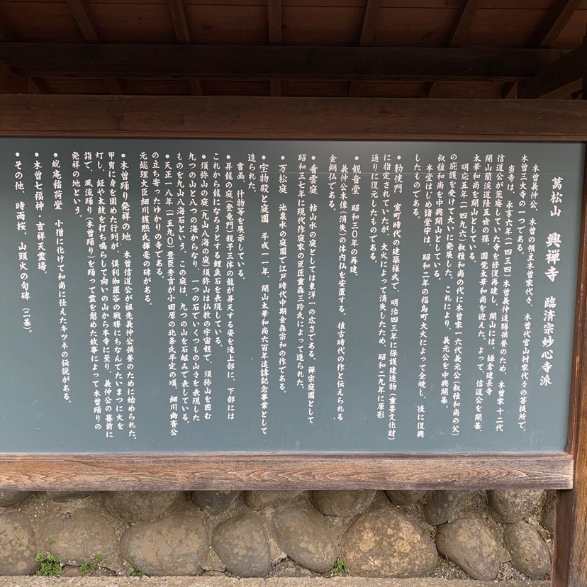 しゃんぽんさんが投稿した興禅寺の時雨桜に関する口コミの画像