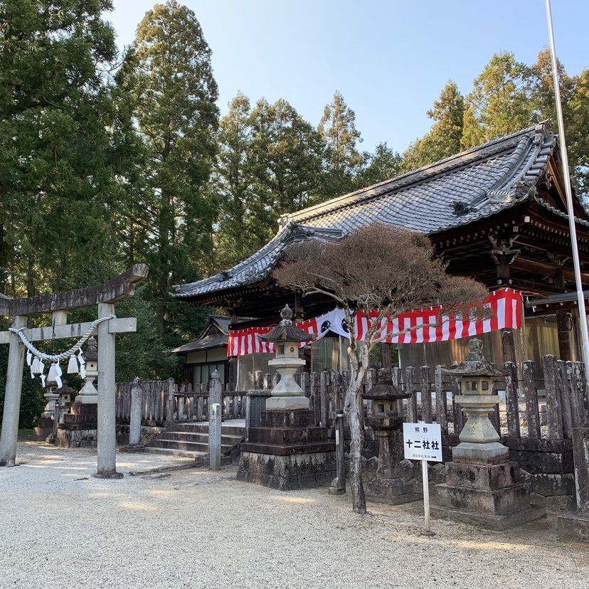 しゃんぽんさんが投稿した坂下神社に関する口コミの画像
