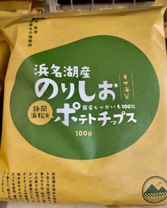 ミニストップ 土浦宍塚店
