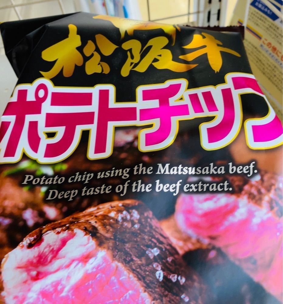 mariさんが投稿したミニストップ 土浦宍塚店に関する口コミの画像