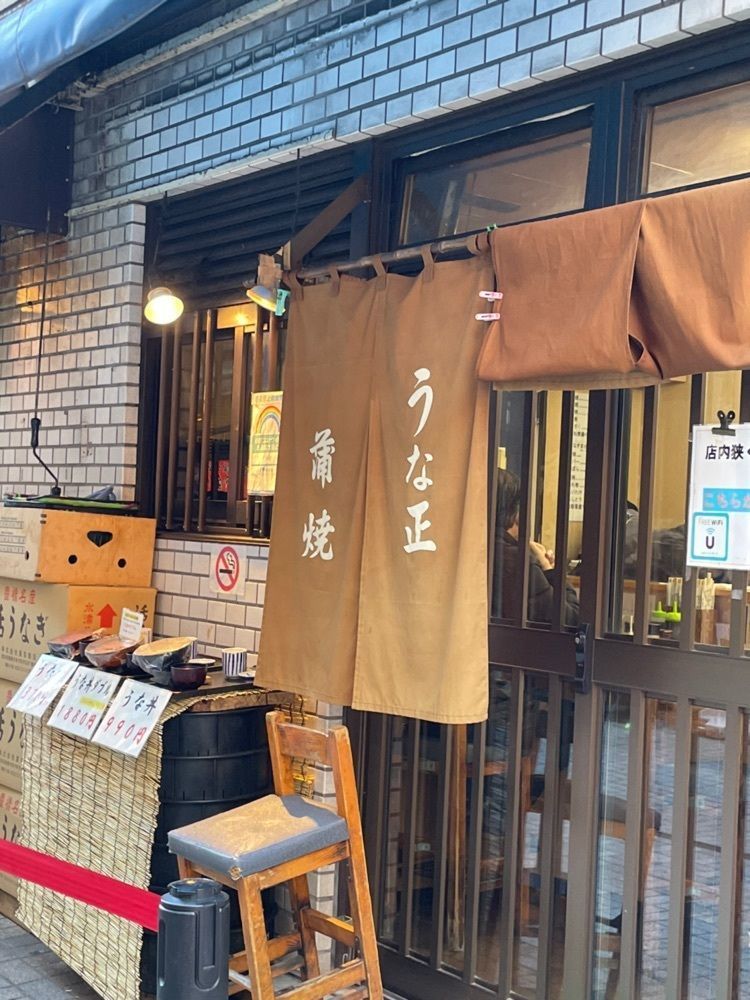Yoshikazu Ozawaさんが投稿したうな正（うなしょう）に関する口コミの画像