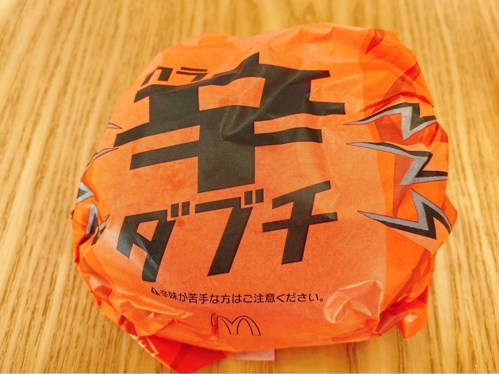 k.masa03さんが投稿したマクドナルド 津山二宮店に関する口コミの画像
