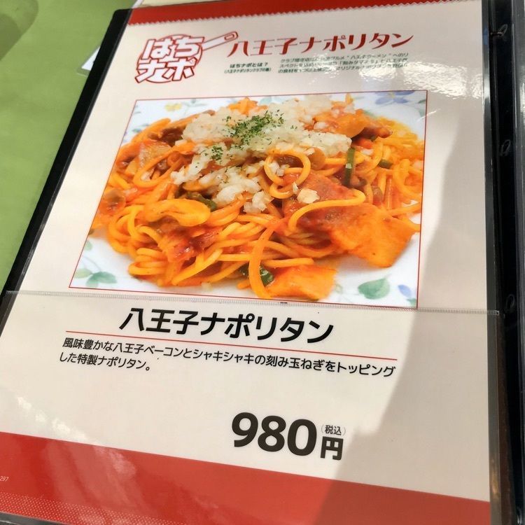 MICHIさんが投稿したスカイラウンジ クレア（SKYLOUNGECLEA）に関する口コミの画像