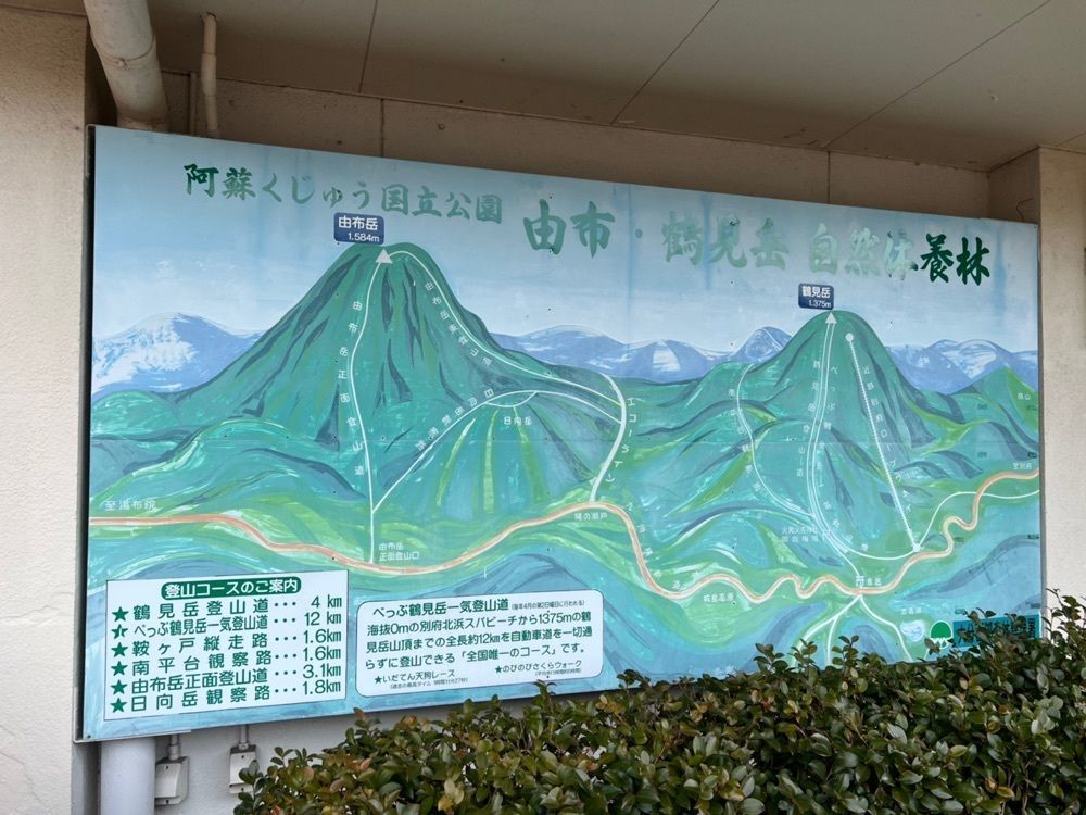 surumeさんが投稿した別府ロープウェイに関する口コミの画像