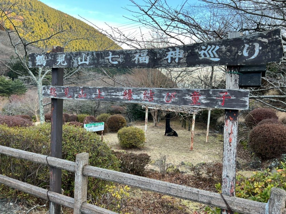 surumeさんが投稿した別府ロープウェイに関する口コミの画像