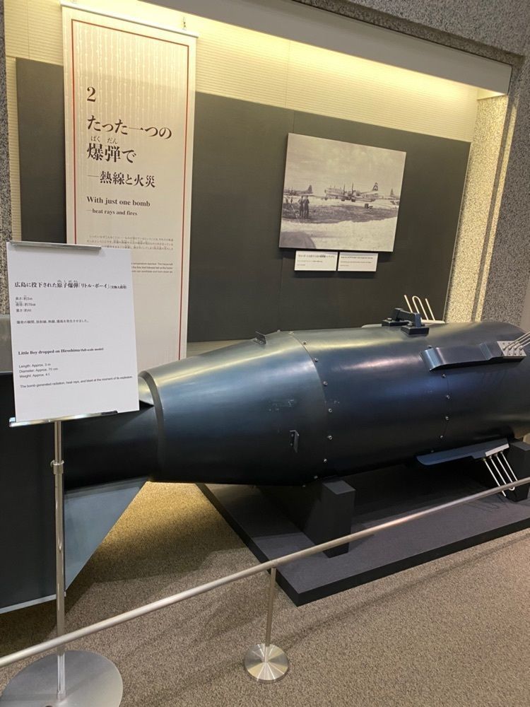 🤎アイヒンまま🤎さんが投稿した国立広島原爆死没者追悼平和祈念館に関する口コミの画像