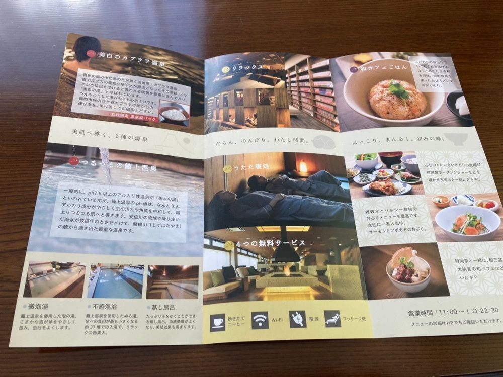 Howl Monさんが投稿したおふろcafe bijinyu（美肌湯）に関する口コミの画像