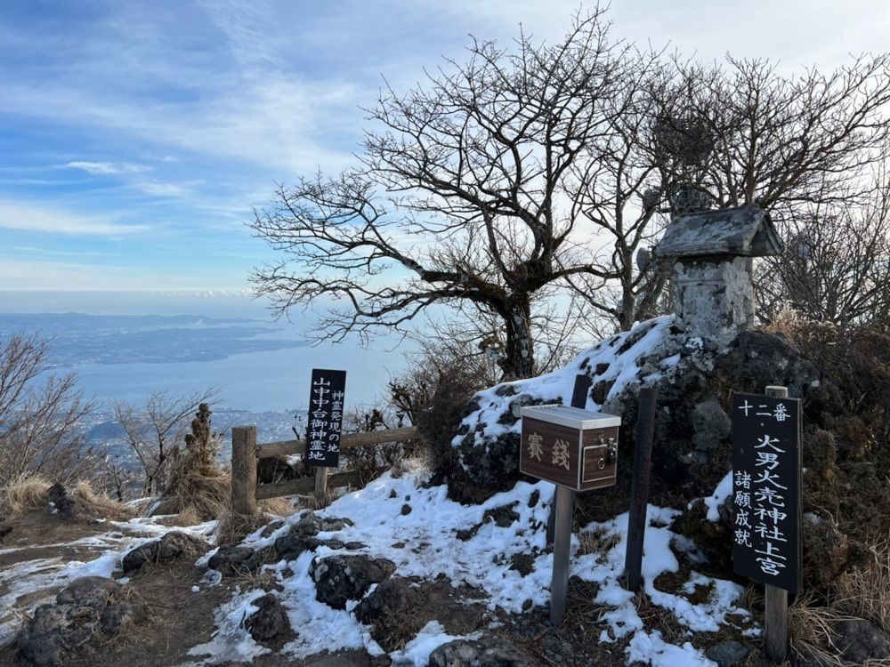 surumeさんが投稿した鶴見岳展望台に関する口コミの画像