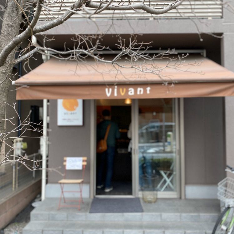 kojikoji.enjoygourmetさんが投稿したベーグルショップ vivant（ヴィヴァン）に関する口コミの画像