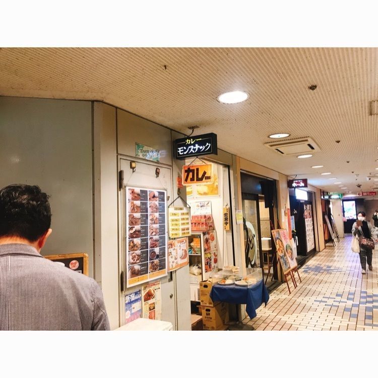 amami0905さんが投稿したモンスナックに関する口コミの画像