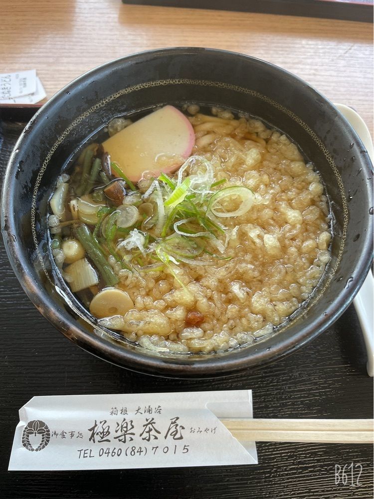wakuwaku_rokomokoさんが投稿した貸切風呂の宿　稲取赤尾ホテルに関する口コミの画像