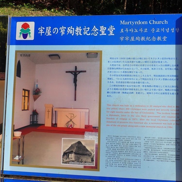 ざんぎさんが投稿した久賀島に関する口コミの画像