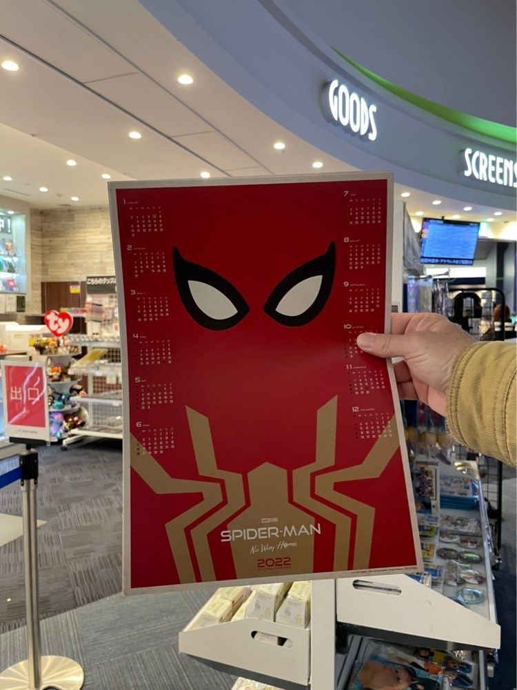 soccer kozou さんが投稿したイオンシネマ 名古屋茶屋店に関する口コミの画像