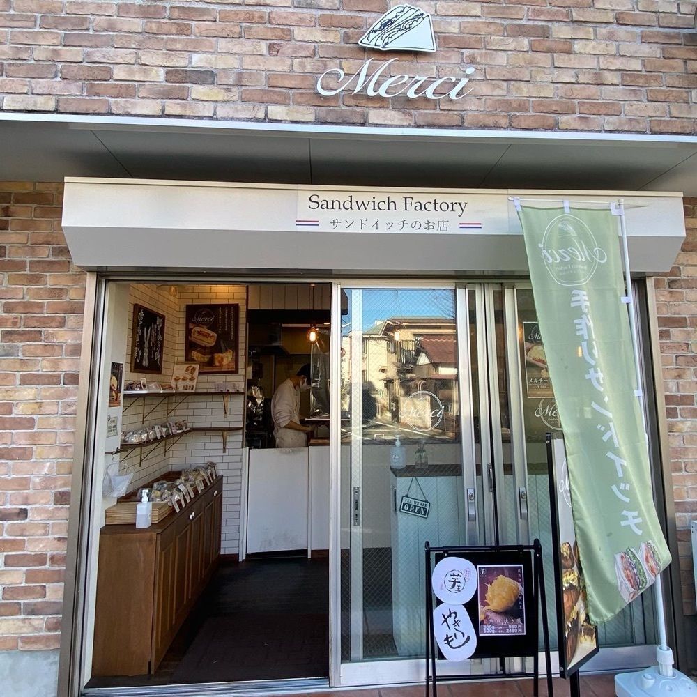 yoko_tokyoiventlifeさんが投稿したサンドイッチのお店Merci 吉祥寺店に関する口コミの画像