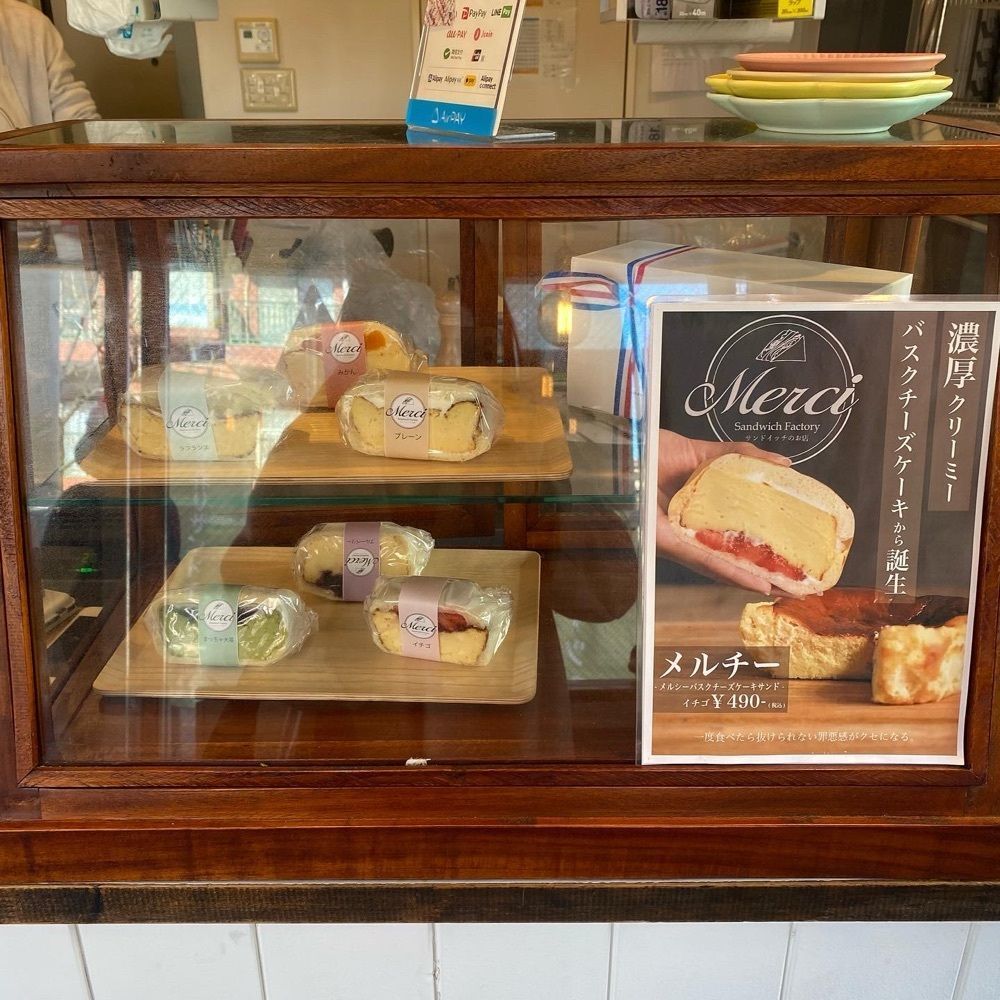 yoko_tokyoiventlifeさんが投稿したサンドイッチのお店Merci 吉祥寺店に関する口コミの画像