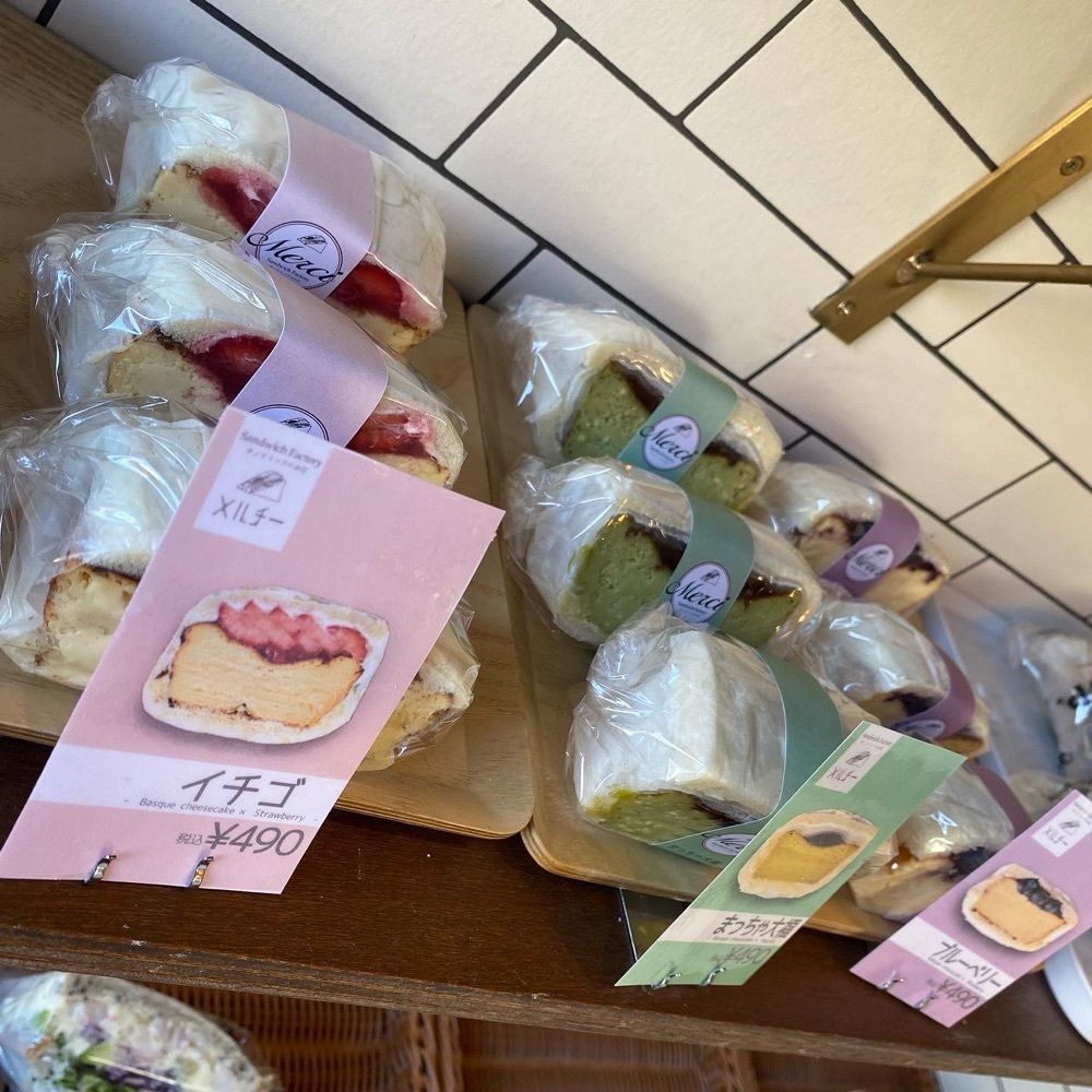 yoko_tokyoiventlifeさんが投稿したサンドイッチのお店Merci 吉祥寺店に関する口コミの画像