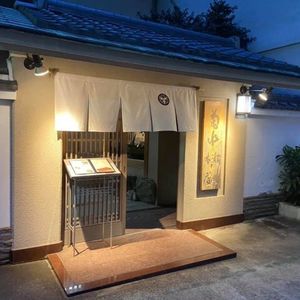 菊水 桜町本店（キクスイ）