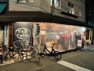 施設画像
