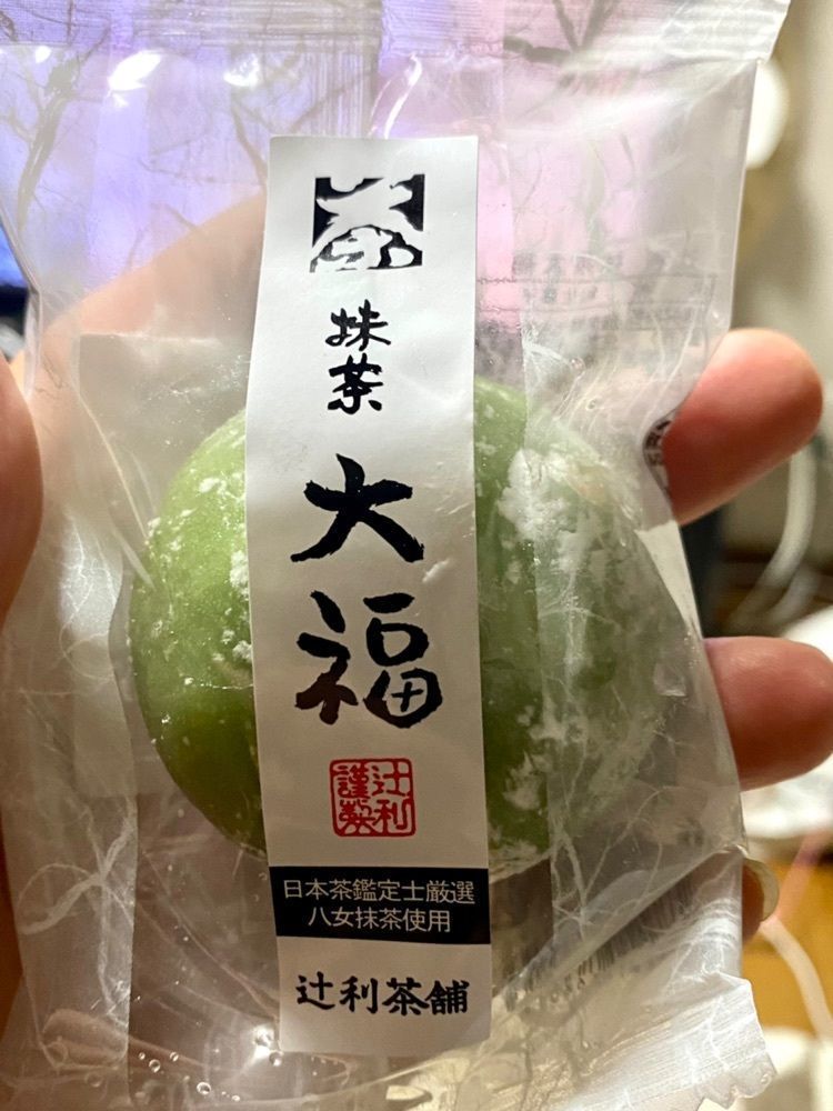 Rhapsodyさんが投稿したもち吉 水車うどんに関する口コミの画像
