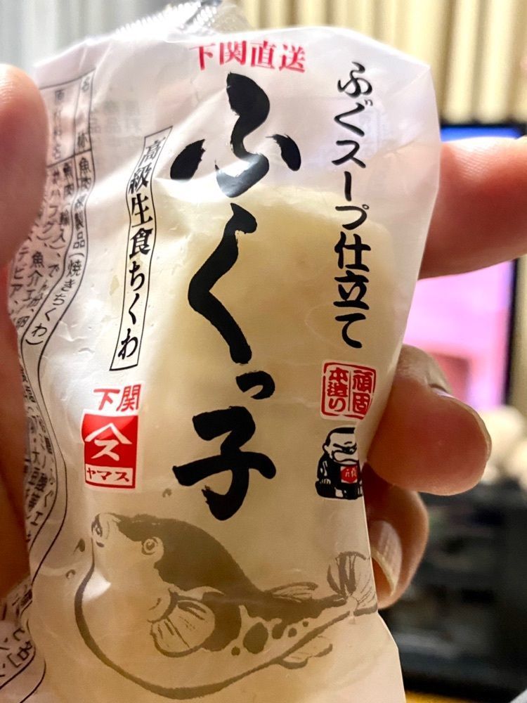 Rhapsodyさんが投稿したもち吉 水車うどんに関する口コミの画像