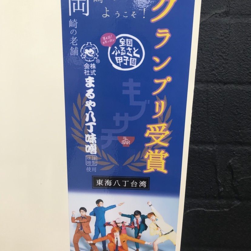 karoku0831さんが投稿したキブサチ 日名本店（【旧店名】キブン、デ、、サチオ）に関する口コミの画像