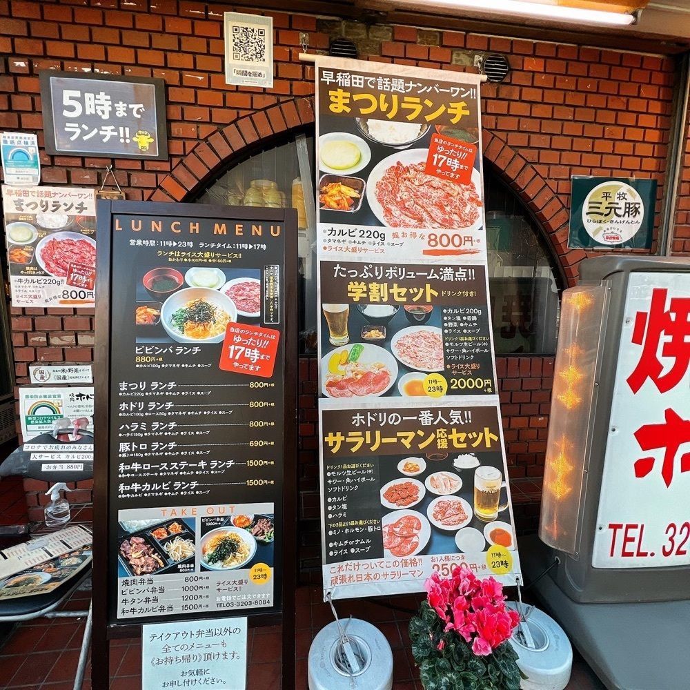 ヤジメシ　ボリューム満点東京グルメさんが投稿したホドリに関する口コミの画像