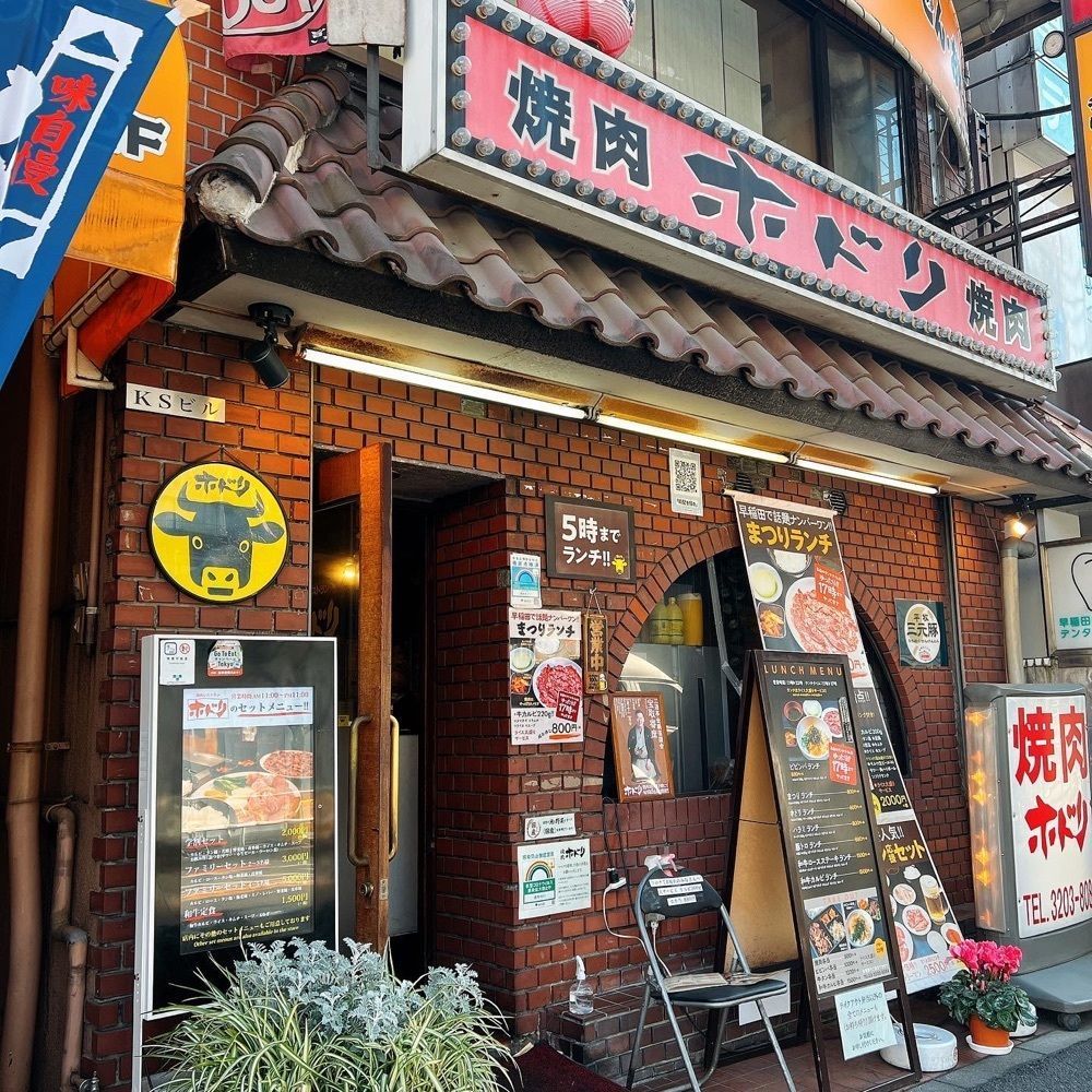 ヤジメシ　ボリューム満点東京グルメさんが投稿したホドリに関する口コミの画像